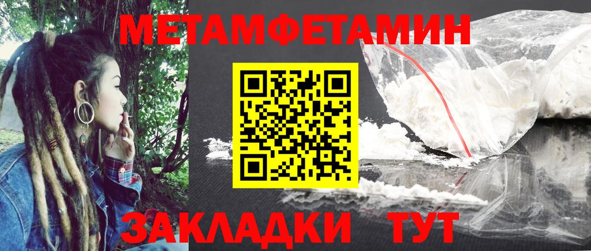 АМФЕТАМИН 98% Мыски
