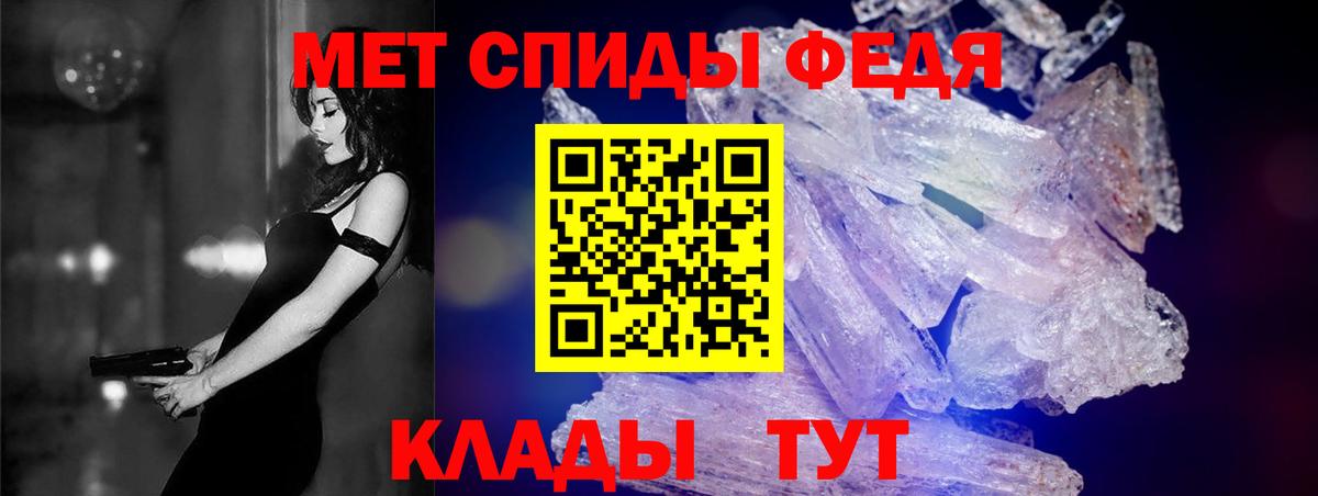 АМФ VHQ  Вход с VPN  АМФ  Мыски 