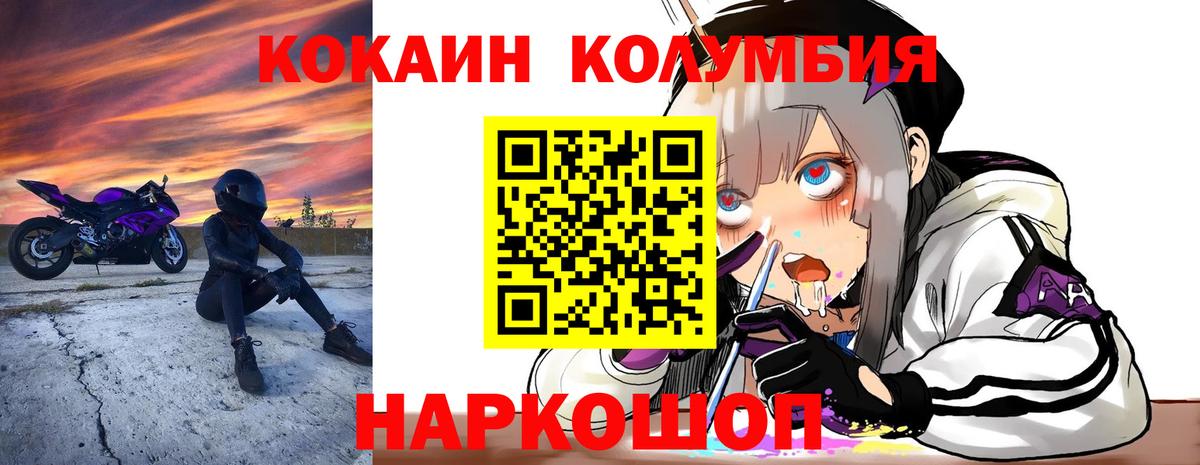 COCAIN Боливия Мыски