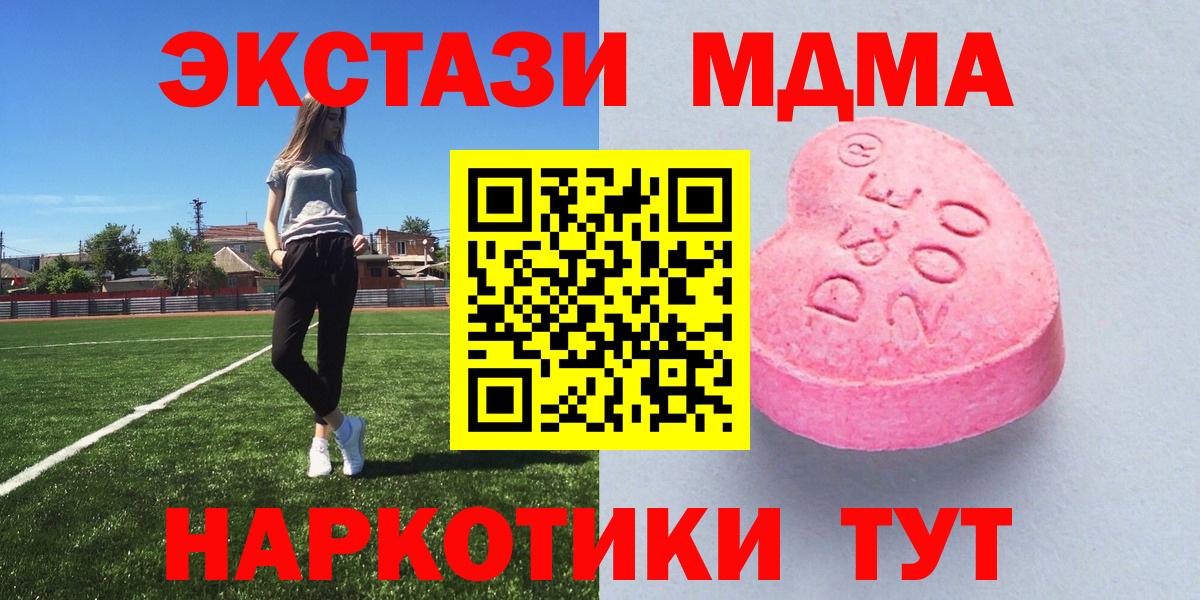 Мыски  ЭКСТАЗИ Philipp Plein  Вход с VPN  ЭКСТАЗИ TESLA 