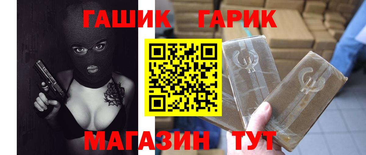 Гашиш VHQ Мыски