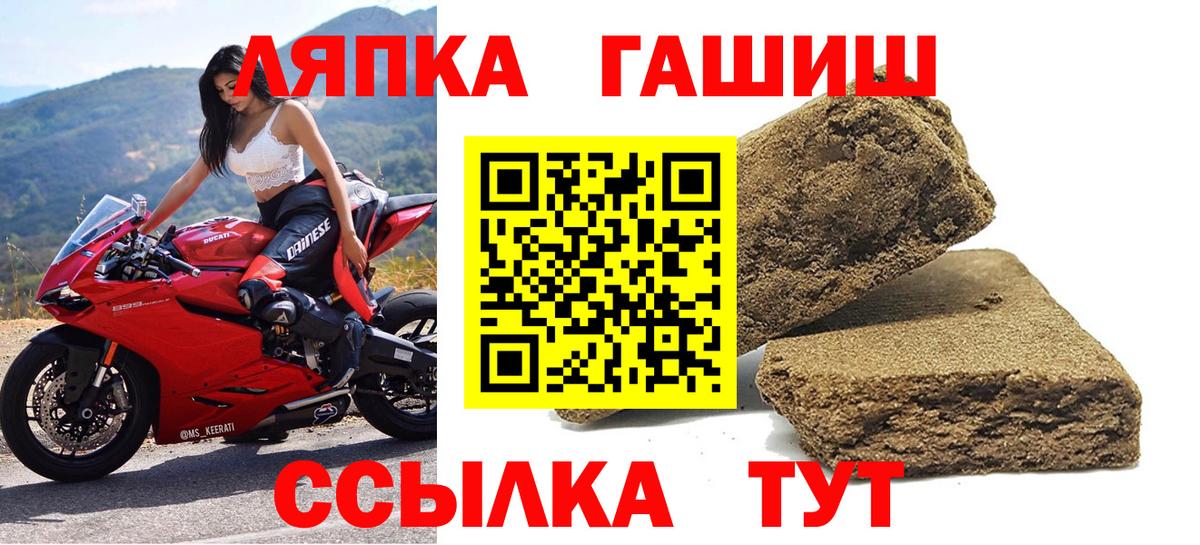 Гашиш  ГАШИШ гарик  Вход с VPN  Мыски  цена наркотик  Гашиш Изолятор 
