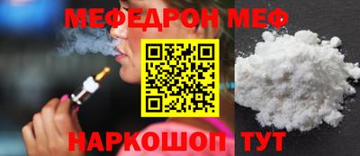 mix Татарск