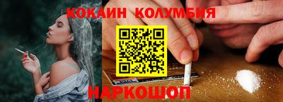 мефедрон VHQ Туймазы