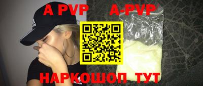 ALPHA-PVP Тара