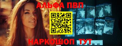 ALPHA-PVP Тара