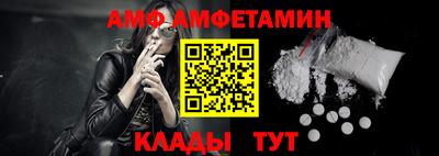спиды Тулун