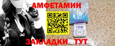 спиды Тулун