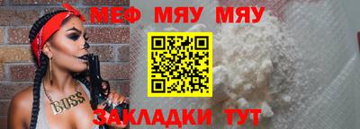 мефедрон мука Тула
