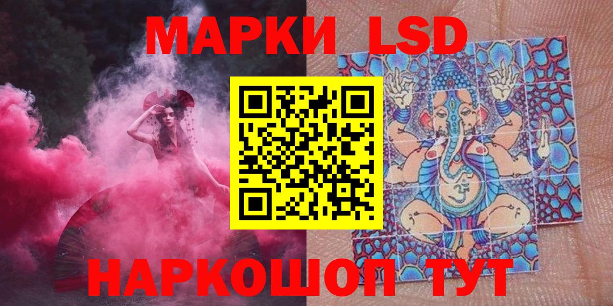 Марки 25I-NBOMe 1,5мг  Марки 25I-NBOMe 1,5мг  Марки N-bome  Мыски  Вход с VPN 