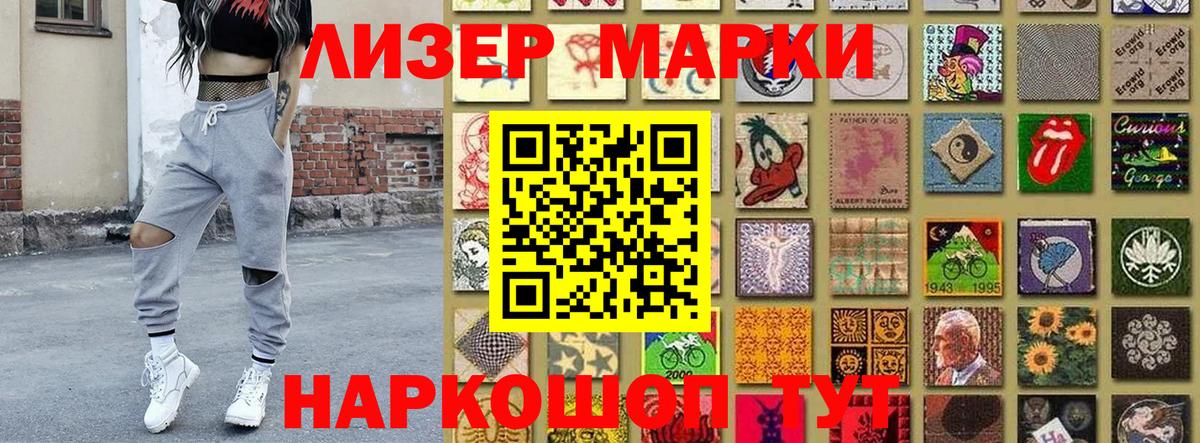 Канабис Мыски