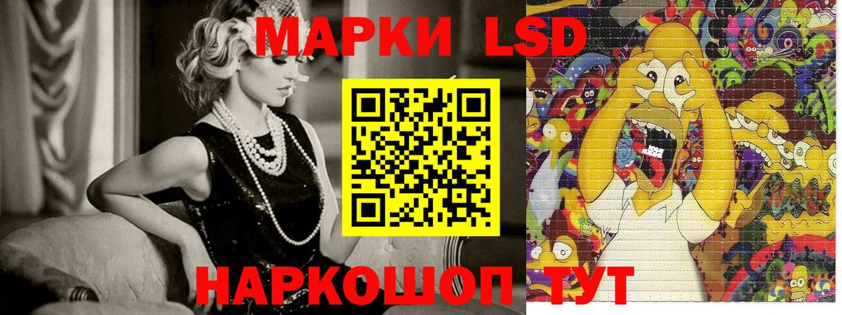 Марки N-bome 1,5мг Мыски