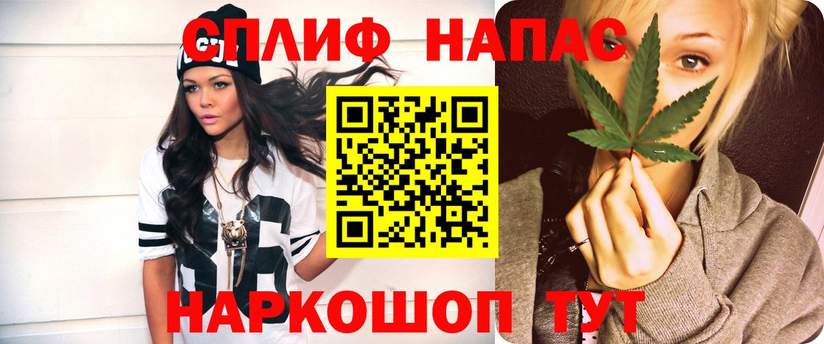 МАРИХУАНА планчик Мыски