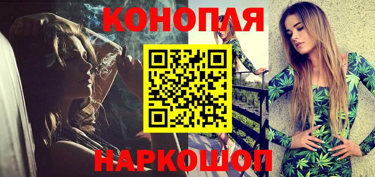 Каннабис Ganja  Каннабис MAZAR  Вход с VPN  Мыски  МАРИХУАНА MAZAR 
