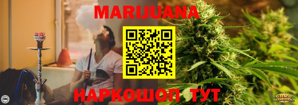 NBOMe  Метадон  MDMA  ГАШИШ  Сколько стоит  А ПВП СОЛЬ кристаллы  Гашиш  МЕТАМФЕТАМИН  Мыски  Марихуана  Меф МЯУ МЯУ кристаллы  Вход с VPN 